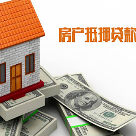 白朗贷款公司新渝启服怎么选择