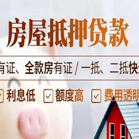 白朗贷款中介公司新渝启服要注意事项