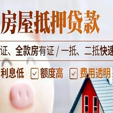 白朗房子抵押贷款利率上涨对市场的影响